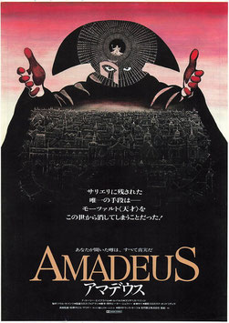 アマデウス(札幌劇場/チラシ洋画)