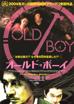 オールド・ボーイ(スガイシネプレックス札幌劇場/チラシ外国映画)