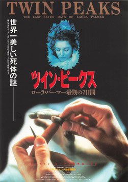 ツイン・ピークス ローラ・パーマー最後の７日間(館名ナシ/チラシ洋画)