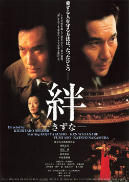 チラシ日本映画(15) - 映画と演劇書オンライン・ショップ