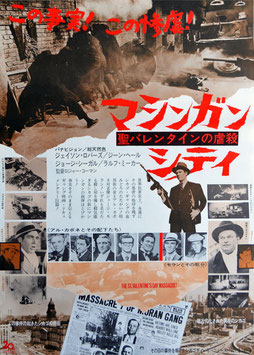 聖バレンタインの虐殺/マシンガン・シティ(中央下アル・カポネとその配下たち/ポスター洋画)