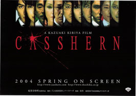 CASSHERN(館名ナシ/チラシ日本映画)