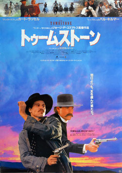 ポスター外国映画（17） - 映画と演劇書オンライン・ショップ