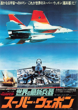 世界の最終兵器 スーパー・ウェポン(新宿京王地下/チラシ外国映画)