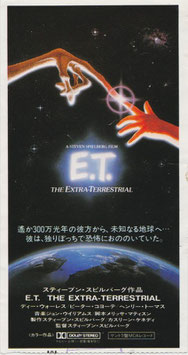 Ｅ．Ｔ．(前売半券)