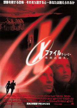 Ｘ－ファイル ザ・ムービー(帝国座会館1/チラシ外国映画)