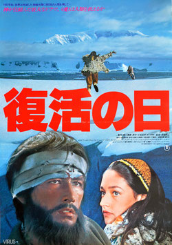 日本映画ポスター - 映画と演劇書オンライン・ショップ CINEMA JAPAN