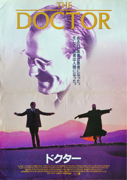 ドクター(プレスシート/外国映画)