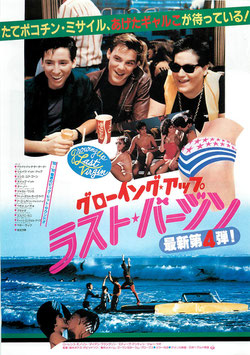 映画チラシ27（外国映画） - 映画と演劇書オンライン・ショップ
