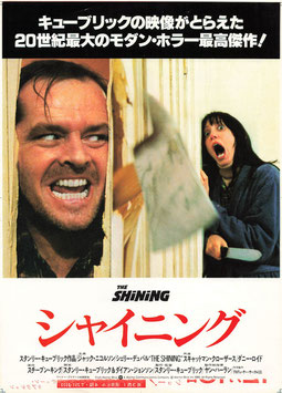 シャイニング(グランドシネマ/チラシ洋画)