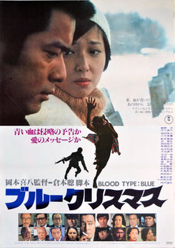 Amazon.co.jp: 日本の夜と霧 [DVD] : 桑野みゆき, 津川雅彦
