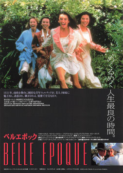 ベルエポック(シアターキノ/チラシ外国映画)