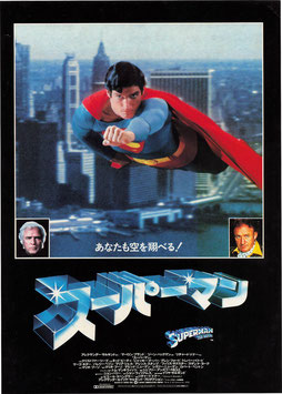 スーパーマン(新宿ミラノ座/チラシ外国映画)