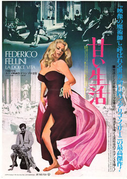 甘い生活(シネマアポロン/リバイバル・チラシ外国映画)