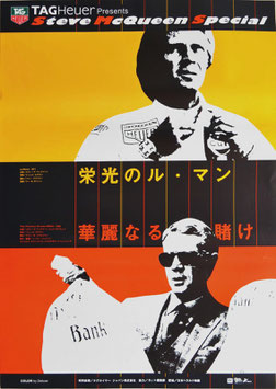 大西部への道 映画ポスター・立看 1967年 カーク・ダグラス