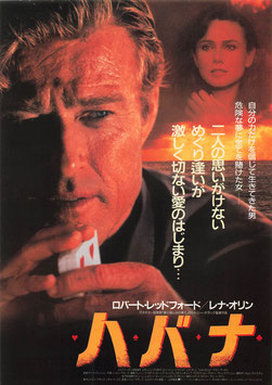 ハバナ(東宝プラザ/下背景暗色・タイトル下オレンジ・チラシ外国映画)
