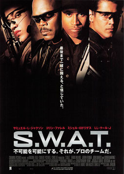 S.W.A.T./スワット(札幌劇場/チラシ洋画)