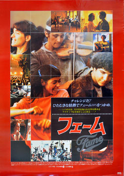 フェーム(背景赤色/ポスター外国映画)