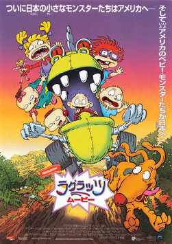ラグラッツ・ムービー(全国東宝/チラシ・アニメ)