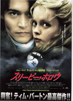 スリーピー・ホロウ (名鉄東宝１/チラシ外国映画)