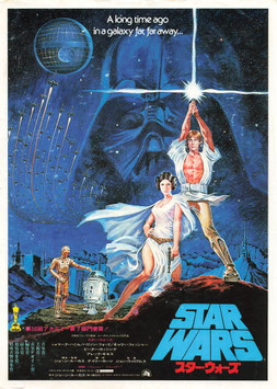 スター・ウォーズ(スカラ座/チラシ外国映画)
