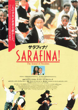 サラフィナ(ニコー劇場/チラシ外国映画)