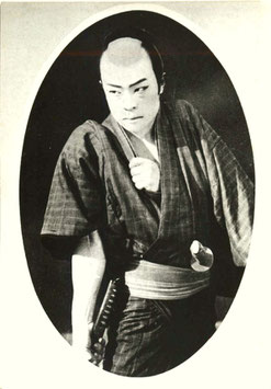 尾上松之助(スチール写真)