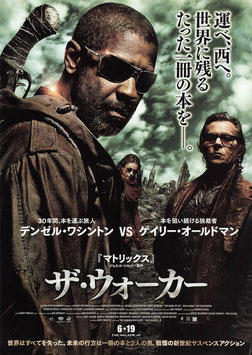 ザ・ウォーカー(ユナイテッド・シネマ札幌/チラシ外国映画)