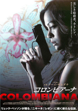 映画チラシ29(外国映画) - 映画と演劇書オンライン・ショップ 映画チラシ29(外国映画) - 映画と演劇書オンライン・ショップ