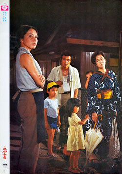 鬼畜(ロビーカード/日本映画)