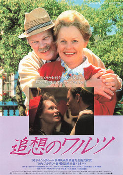 追想のワルツ(ヘラルドシネプラザ50/チラシ外国映画)