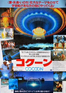 ポスター外国映画（8） - 映画と演劇書オンライン・ショップ