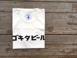 TACOMA FUJI RECORDS（タコマフジレコード） ゴキタビール Tee