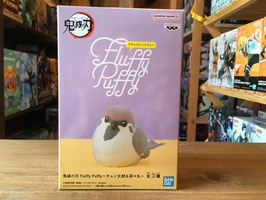 鬼滅の刃 Fluffy Puffy ～ チュン太郎 ～