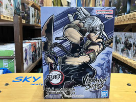 鬼滅の刃 VIBRATION STARS  - 宇随天元 -
