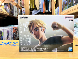 ハイキュー‼ 宮侑 フィギュア -俺のサーブ邪魔すんなや-