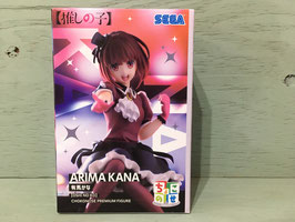 推しの子 ちょこのせ プレミアムフィギュア 有馬かな