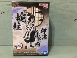 鬼滅の刃 フィギュア-絆ノ装-EX 伊黒小芭内