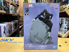 幽遊白書 DXF - 戸愚呂兄弟 （兄） - 30th Anniversary