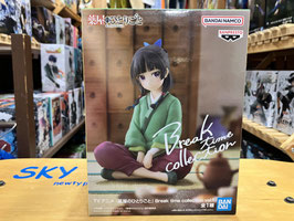 薬屋のひとりごと Break time collection vol.1 猫猫