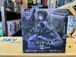 その着せ替え人形は恋をする AMP+ 喜多川海夢 フィギュア 〜 黒江雫 ver. 〜