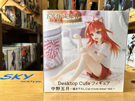 五等分の花嫁 Desktop Cute フィギュア 中野五月 〜 描き下ろし Cat room wear ver.  〜