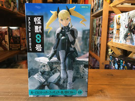 怪獣8号 ぬーどるストッパーフィギュア ‐ 四之宮キコル ‐
