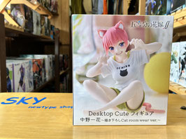 五等分の花嫁 Desktop Cute フィギュア 中野一花 〜 描き下ろし Cat room wear ver. 〜