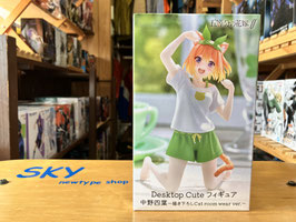 五等分の花嫁 Desktop Cute フィギュア 中野四葉 〜 描き下ろし Cat room wear ver.  〜