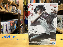 HUNTER×HUNTER（ハンターハンター） HUNTING ARCHIVES クロロ - 盗賊の極意 ハンタースキル -