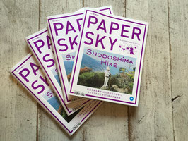 PAPERSKY（ペーパースカイ） Magazines  #53（SHODOSHIMA  hike）