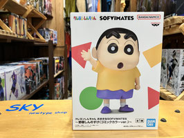 クレヨンしんちゃん おおきなSOFVIMATES 〜 野原しんのすけ（コミックカラーver.） 〜