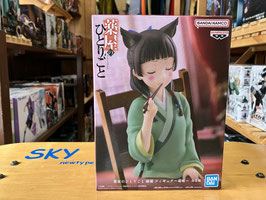 薬屋のひとりごと 猫猫 フィギュア 〜 毒見 〜
