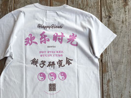 TACOMA FUJI RECORDS（タコマフジレコード） HAPPY HOUR meets Pot Sticker Study Club Tee